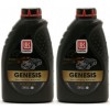 LUKOIL GENESIS SPECIAL VL 0W-20 2x 1l = 2 Liter